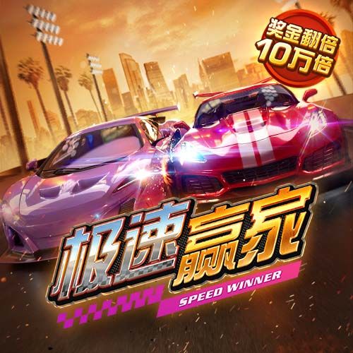赢博体育