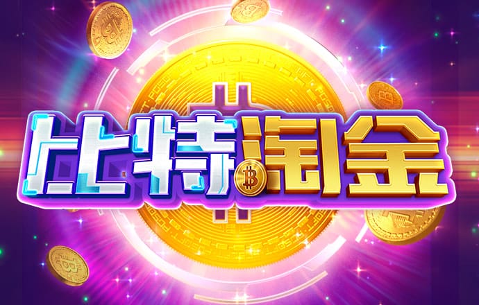 905.Pm问鼎娱乐
