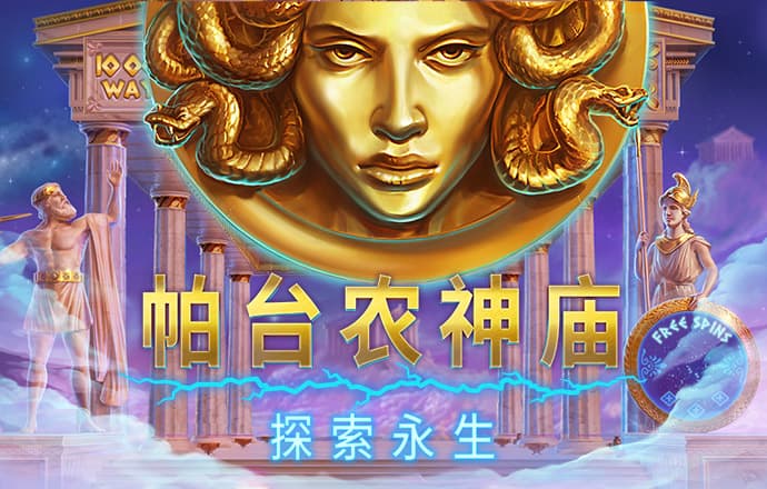 山路拖拉机2